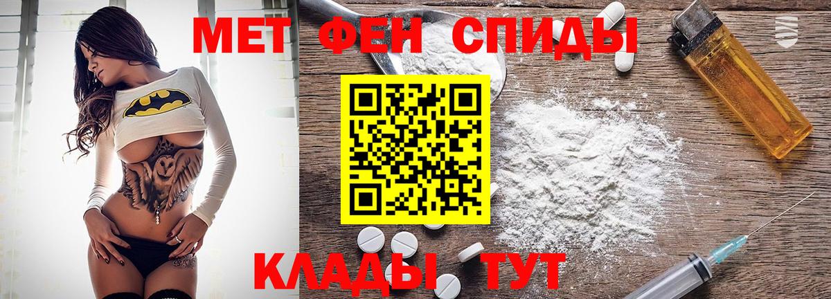 АМФ Розовый Кашира