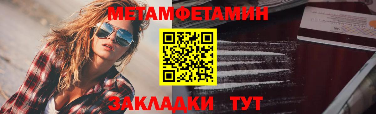 АМФ  АМФ VHQ  Амфетамин  darknet телеграм  Кашира  Вход с VPN 