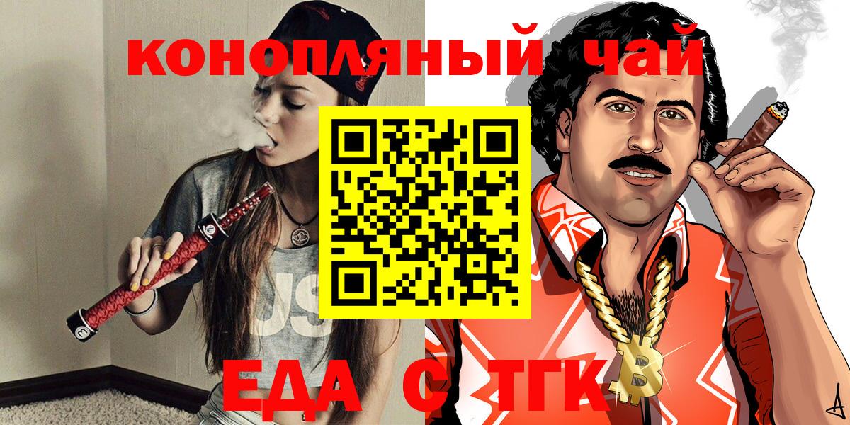 Конопля  COCAIN  Меф кристаллы  Кашира  Вход с VPN  ГАШ 