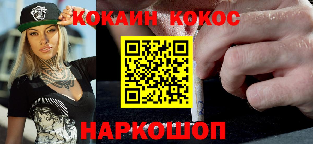 Кашира  Кокаин Перу  Вход с VPN  КОКАИН Боливия 