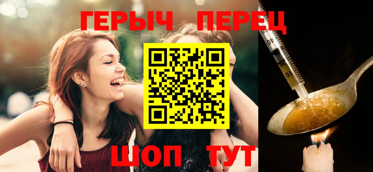 ГЕРОИН VHQ Кашира