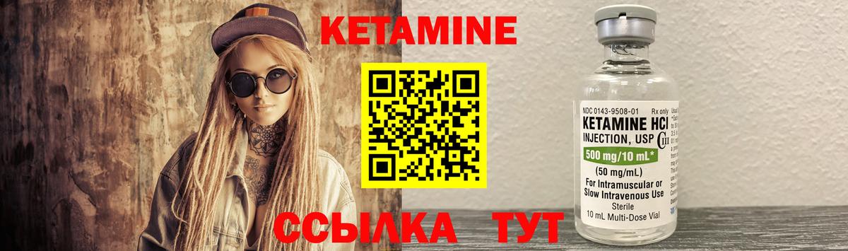 Кашира  Кетамин VHQ  КЕТАМИН VHQ  Вход с VPN 