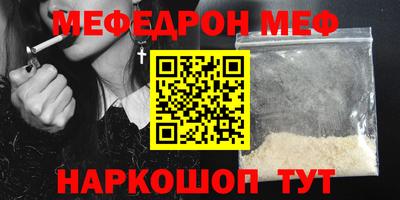 mix Краснокаменск