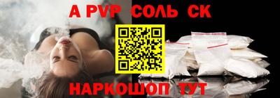 спиды Краснодар