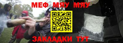 спиды Краснодар