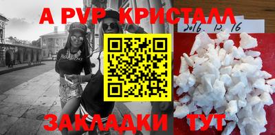 спиды Краснодар