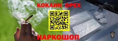 гашик Краснознаменск