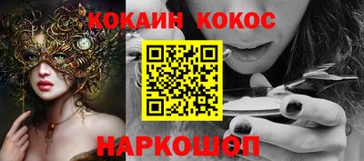 mix Краснокаменск