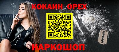 гашик Краснознаменск