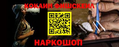 спиды Краснодар