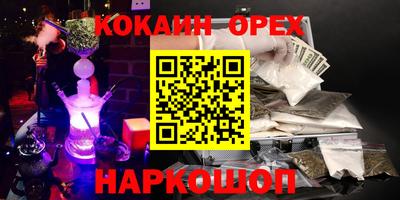 mix Краснокаменск