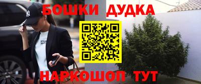 спиды Краснодар