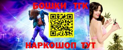 гашик Краснознаменск