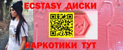 спиды Краснодар