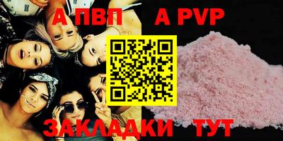 гашик Краснознаменск