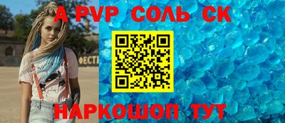 спиды Краснодар