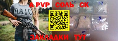 mix Краснокаменск