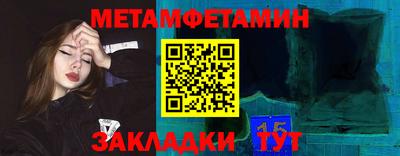 спиды Краснодар
