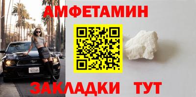 mix Краснокаменск