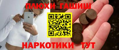 гашик Краснознаменск