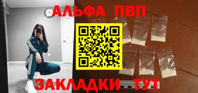 спиды Краснодар