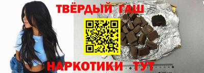 спиды Краснодар