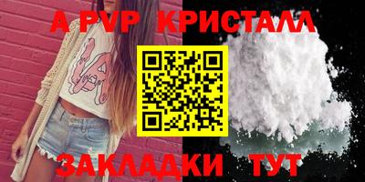 спиды Краснодар