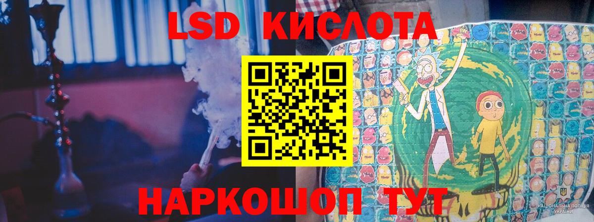 LSD-25 экстази кислота  Вход с VPN  OMG как зайти  LSD-25 экстази ecstasy  Кашира 