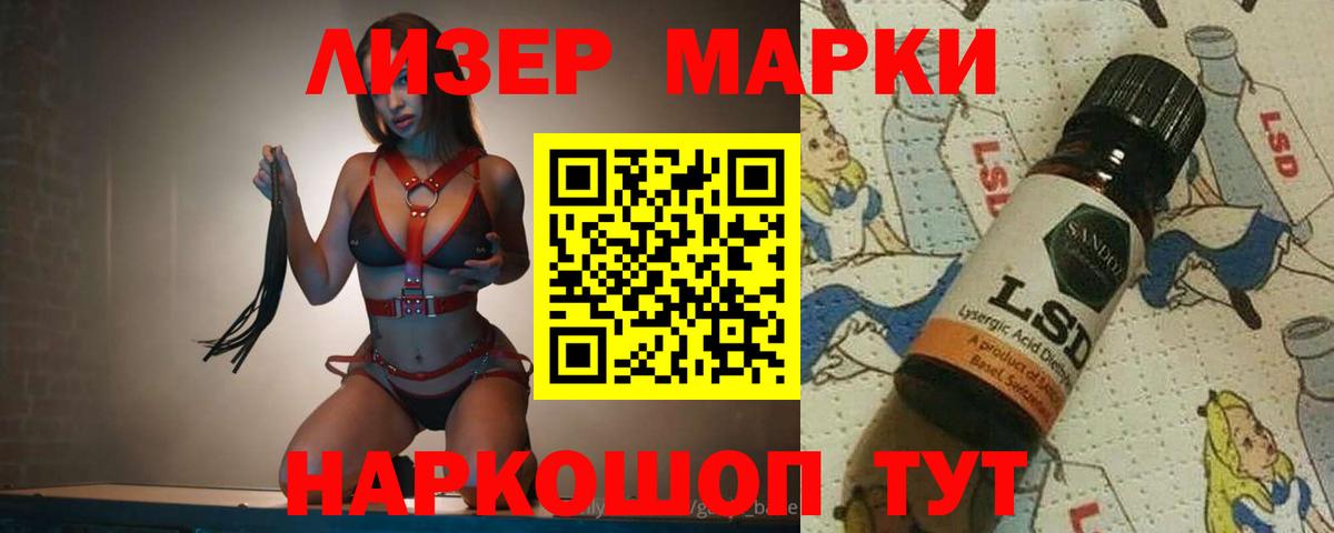 LSD-25 экстази кислота Кашира
