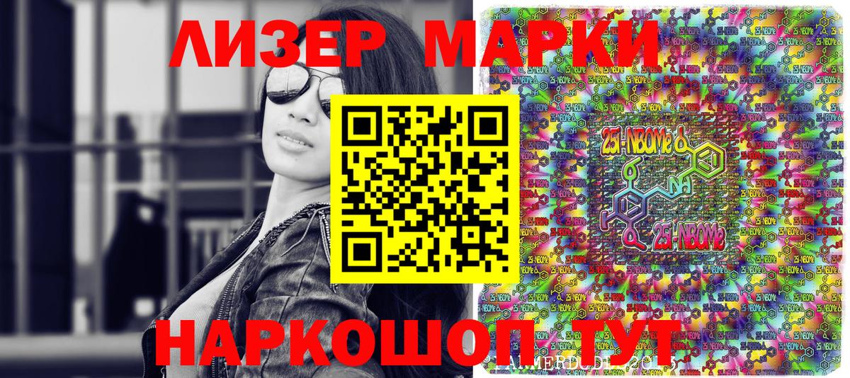 Наркотические марки 1,5мг  цена наркотик  Вход с VPN  Кашира  Наркотические марки 1,5мг 