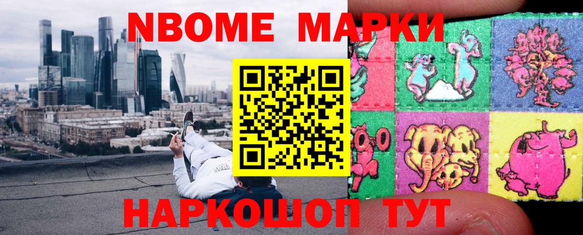 БУТИРАТ Кашира