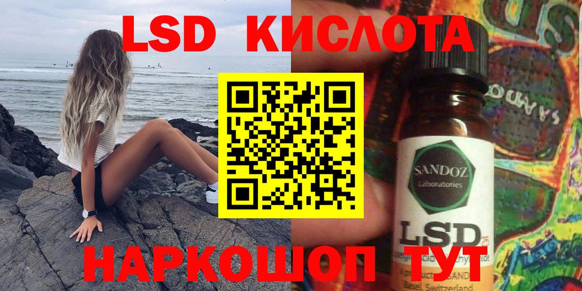 Марки 25I-NBOMe 1,8мг Кашира